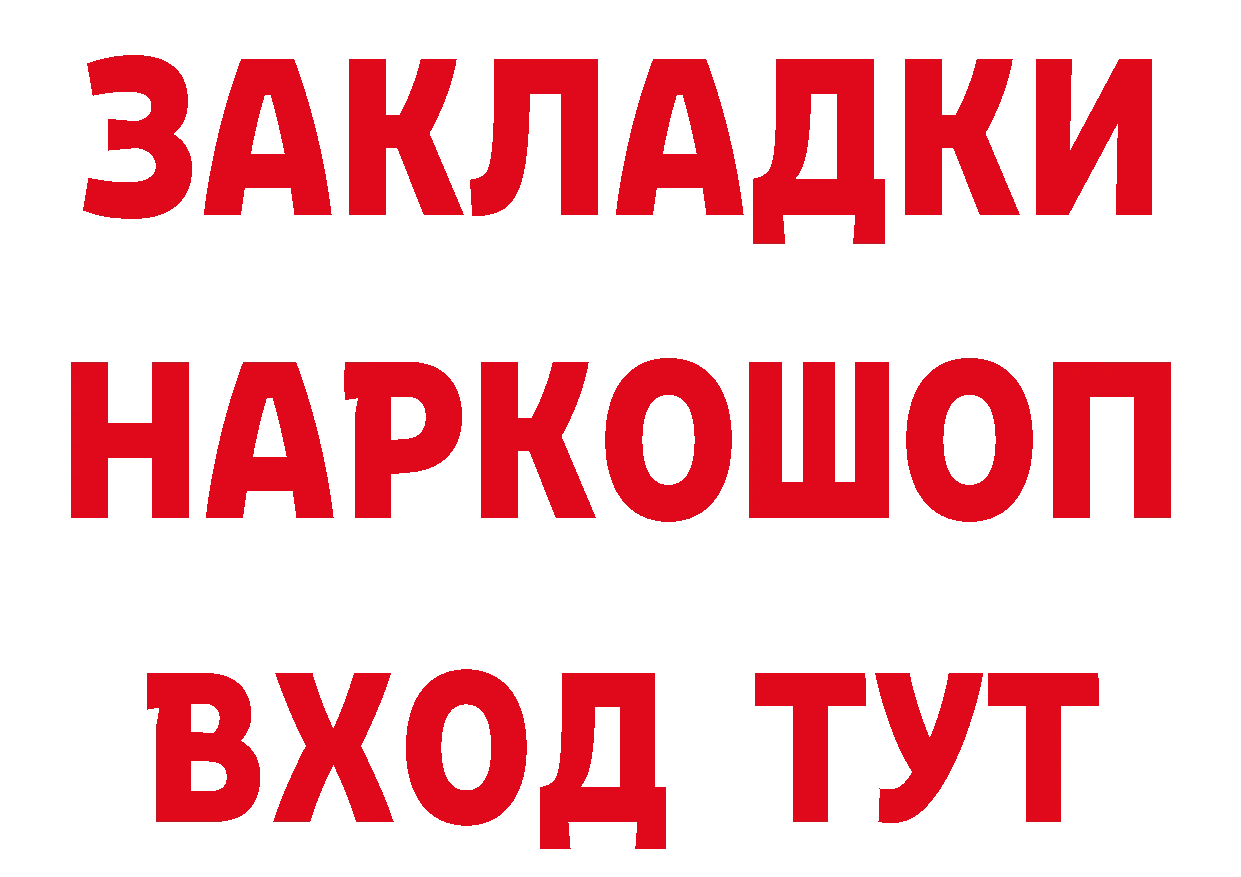 Бутират BDO 33% вход дарк нет omg Наволоки